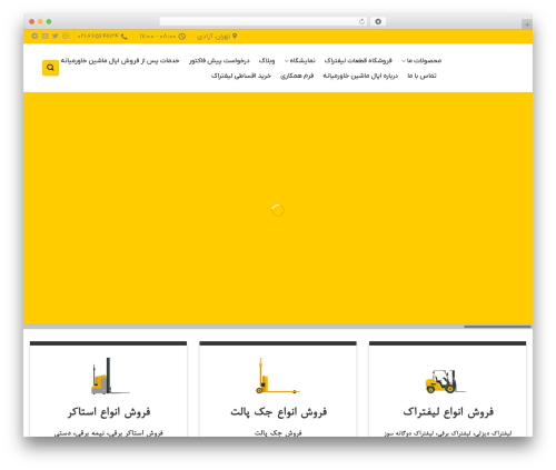 MW Font Changer (parsi-font) free WordPress plugin - opalforklift.com MW Font Changer (parsi-font) free WordPress plugin - opalforklift.com