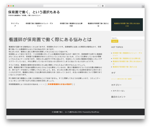 secure WordPress theme design - saka46arekore.info secure WordPress theme design - saka46arekore.info