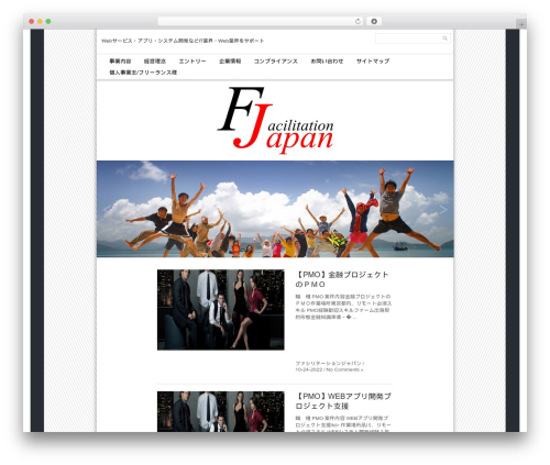 Unique Theme Responsive WordPress theme - facilitationjapan.com