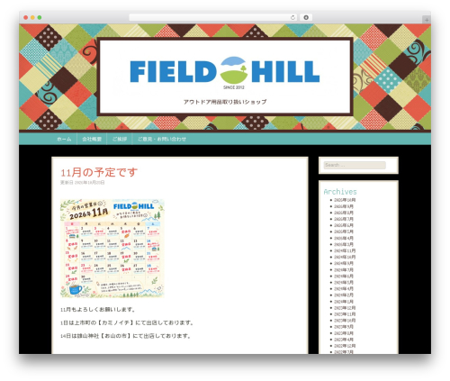 WordPress theme Patchwork - fieldhill.com