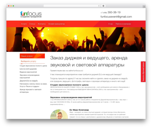 WordPress theme WallPress - funfocus.ru