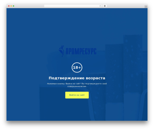 Elegant age verification WordPress plugin - pr-res.ru