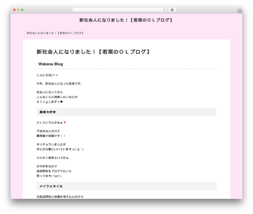 PS Auto Sitemap (ps-auto-sitemap) free WordPress plugin - dreamowner.net