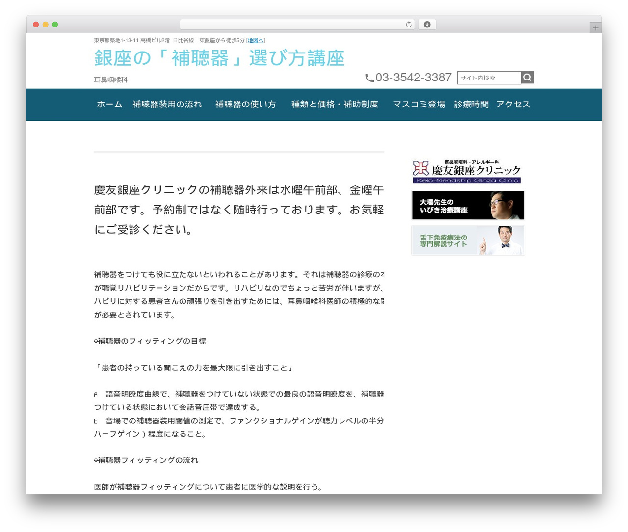 theme theme WordPress - ginzahochouki.com theme theme WordPress - ginzahochouki.com