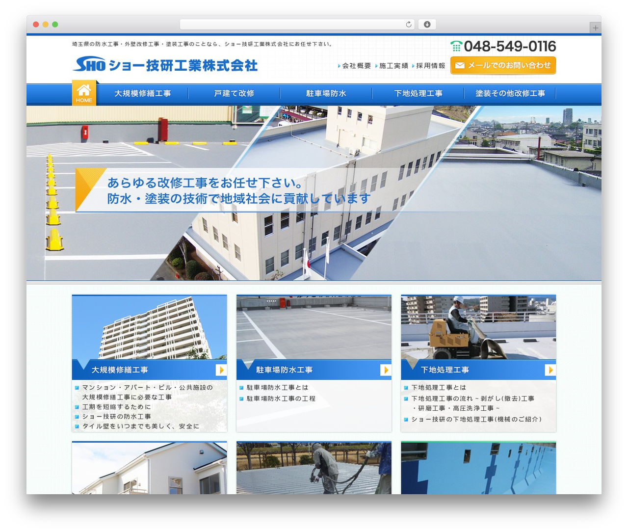 TKtheme WordPress theme - sho-giken.com TKtheme WordPress theme - sho-giken.com