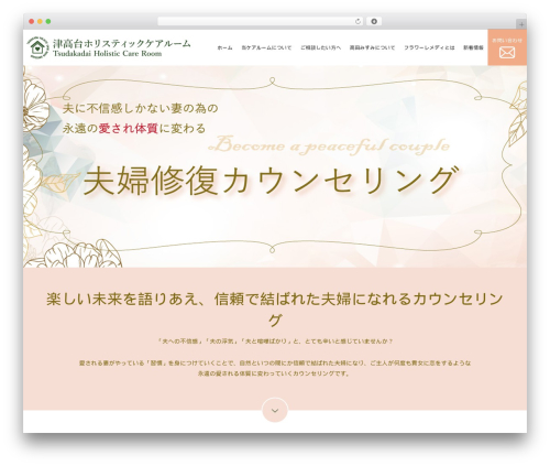 WordPress theme Switch - bachflower.biz