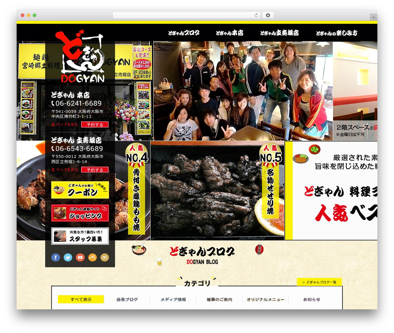 WordPress theme Union Theme - dogyan.jp WordPress theme Union Theme - dogyan.jp
