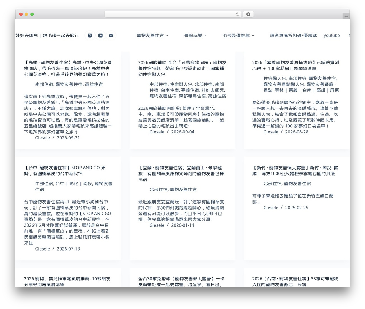 Blocksy WordPress theme - wawa77nowhere.com Blocksy WordPress theme - wawa77nowhere.com