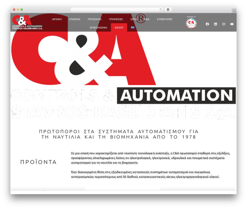GeneratePress theme WordPress - kassidiaris.gr