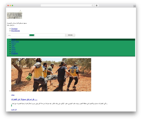 Juno WordPress website theme - di4sr.com