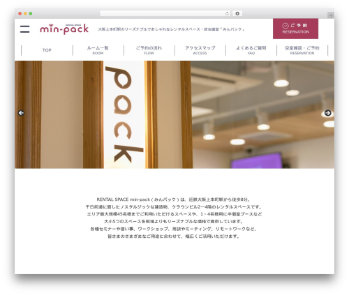minpack WordPress theme - min-pack.jp