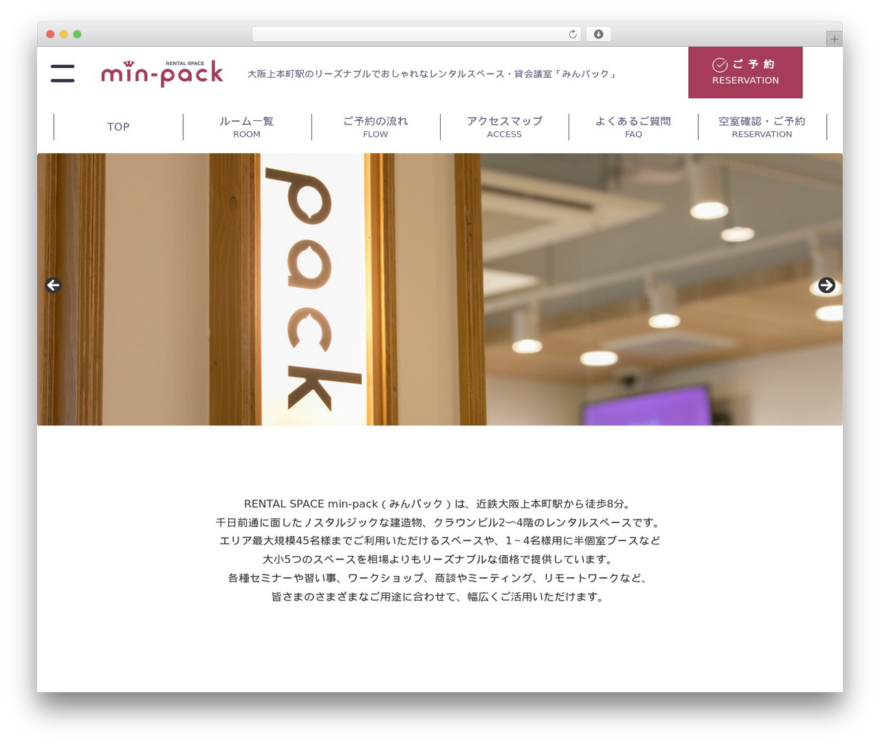 minpack WordPress theme - min-pack.jp