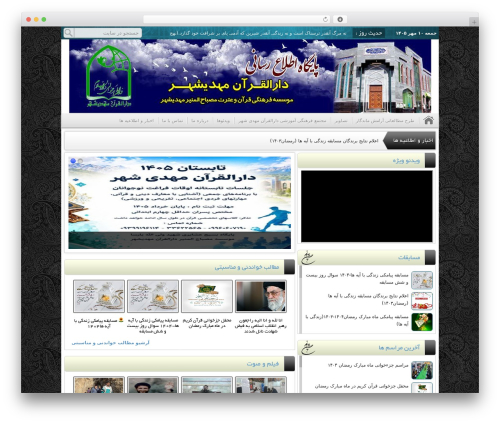 HDW Player Plugin (Video Player & Video Gallery) (hdw-player-video-player-video-gallery) free WordPress plugin - d114.ir