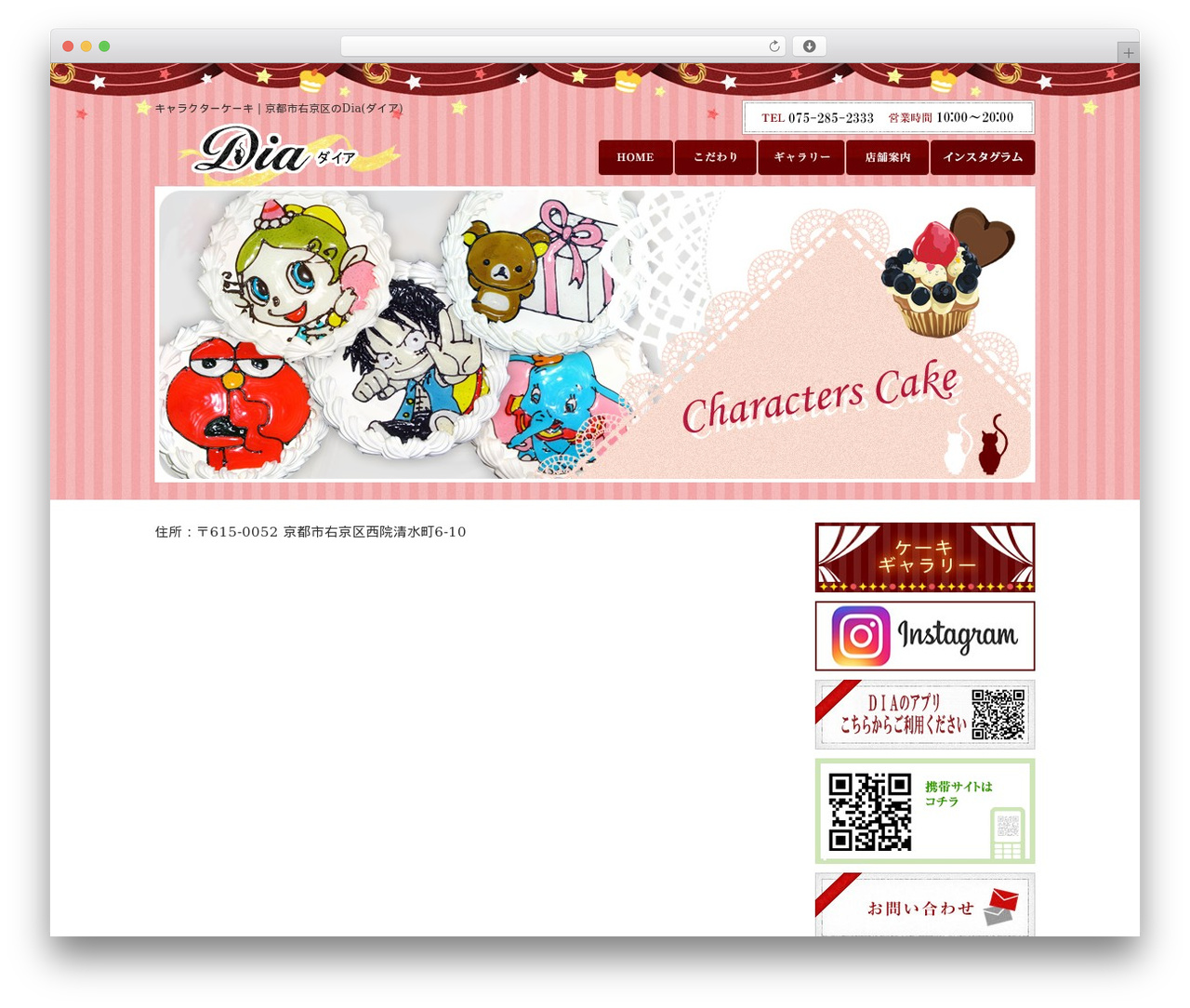Theme WordPress 新・ソリューションパッケージ - dia2007.jp Theme WordPress 新・ソリューションパッケージ - dia2007.jp