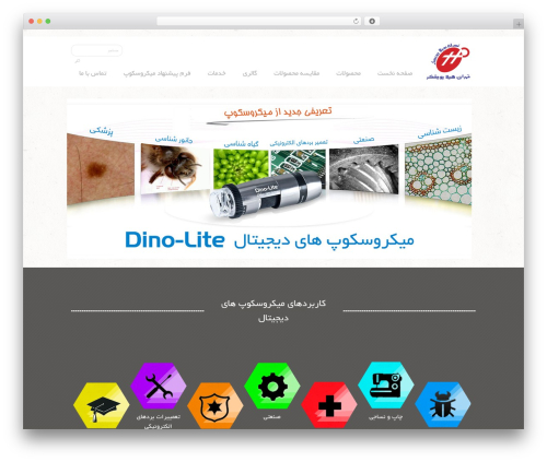 Promotion Slider (promotion-slider) free WordPress plugin - dino-lite.ir Promotion Slider (promotion-slider) free WordPress plugin - dino-lite.ir
