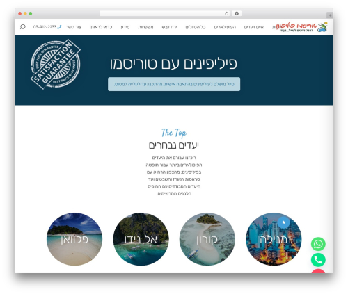 Setsail core WordPress plugin - www.xn----9hciecaaawbbp1b1cd.com