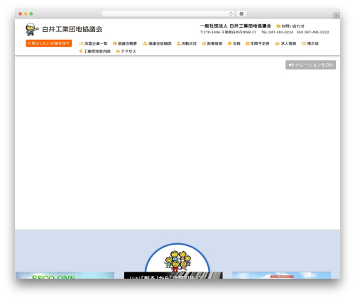 WP PageNavi Style (wp-pagenavi-style) free WordPress plugin - shiroikyougikai.jp WP PageNavi Style (wp-pagenavi-style) free WordPress plugin - shiroikyougikai.jp
