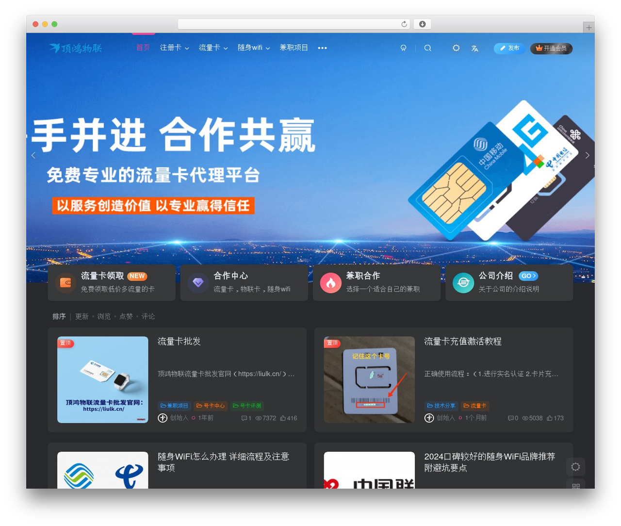 子比主题 WordPress theme - liulk.cn 子比主题 WordPress theme - liulk.cn