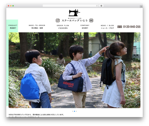 WordPress Slider Plugin – WP 1 Slider (wp-1-slider) free WordPress plugin - ito-bag.tokyo