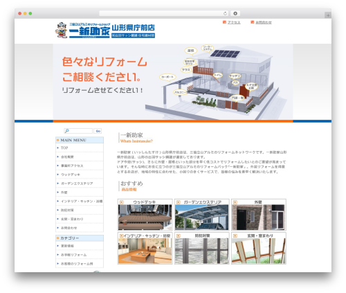 Theme WordPress dewasash - dewasash.com