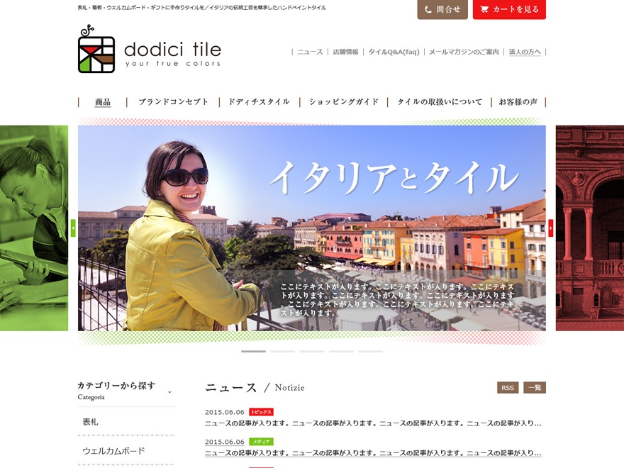 Theme WordPress Dodici Theme WordPress Dodici