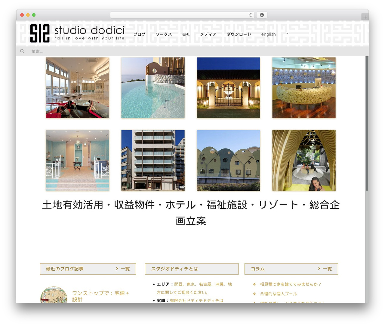 WordPress theme Dodici - dodici12.com WordPress theme Dodici - dodici12.com