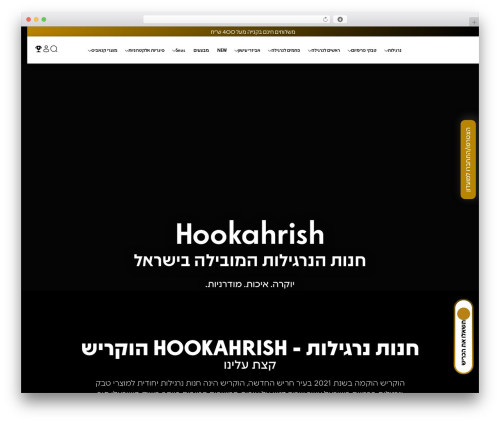 Vangus cache WordPress plugin - hookahrish.co.il