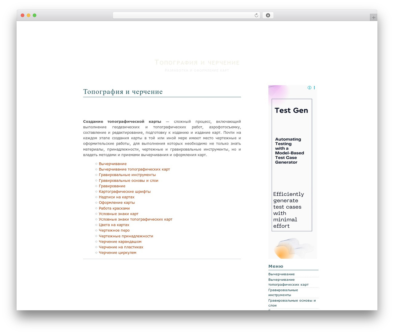 Theme WordPress Dialogue - drawmap.ru Theme WordPress Dialogue - drawmap.ru