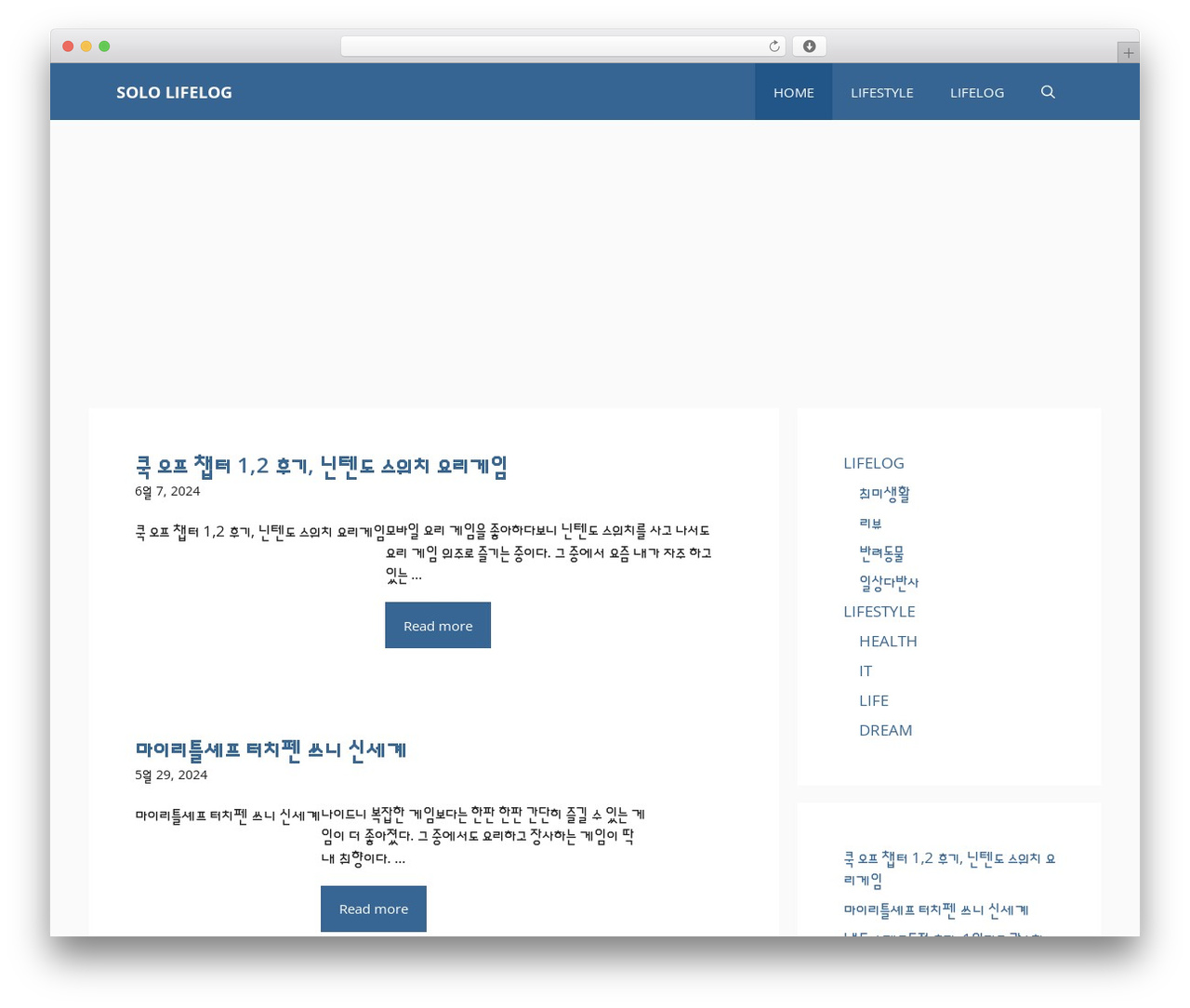 Theme WordPress GeneratePress - ddoblog.com Theme WordPress GeneratePress - ddoblog.com