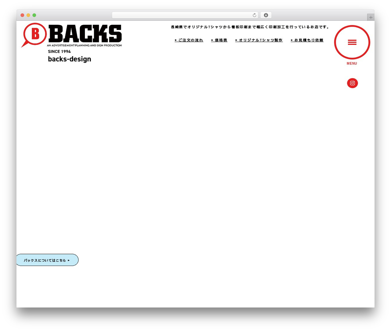 Theme WordPress Snow Monkey - backs-design.com Theme WordPress Snow Monkey - backs-design.com