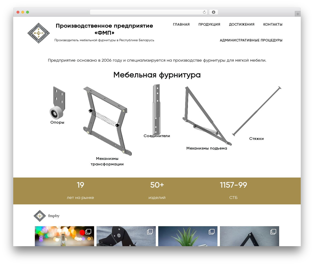 WordPress theme Superb Pixels - fmp.by