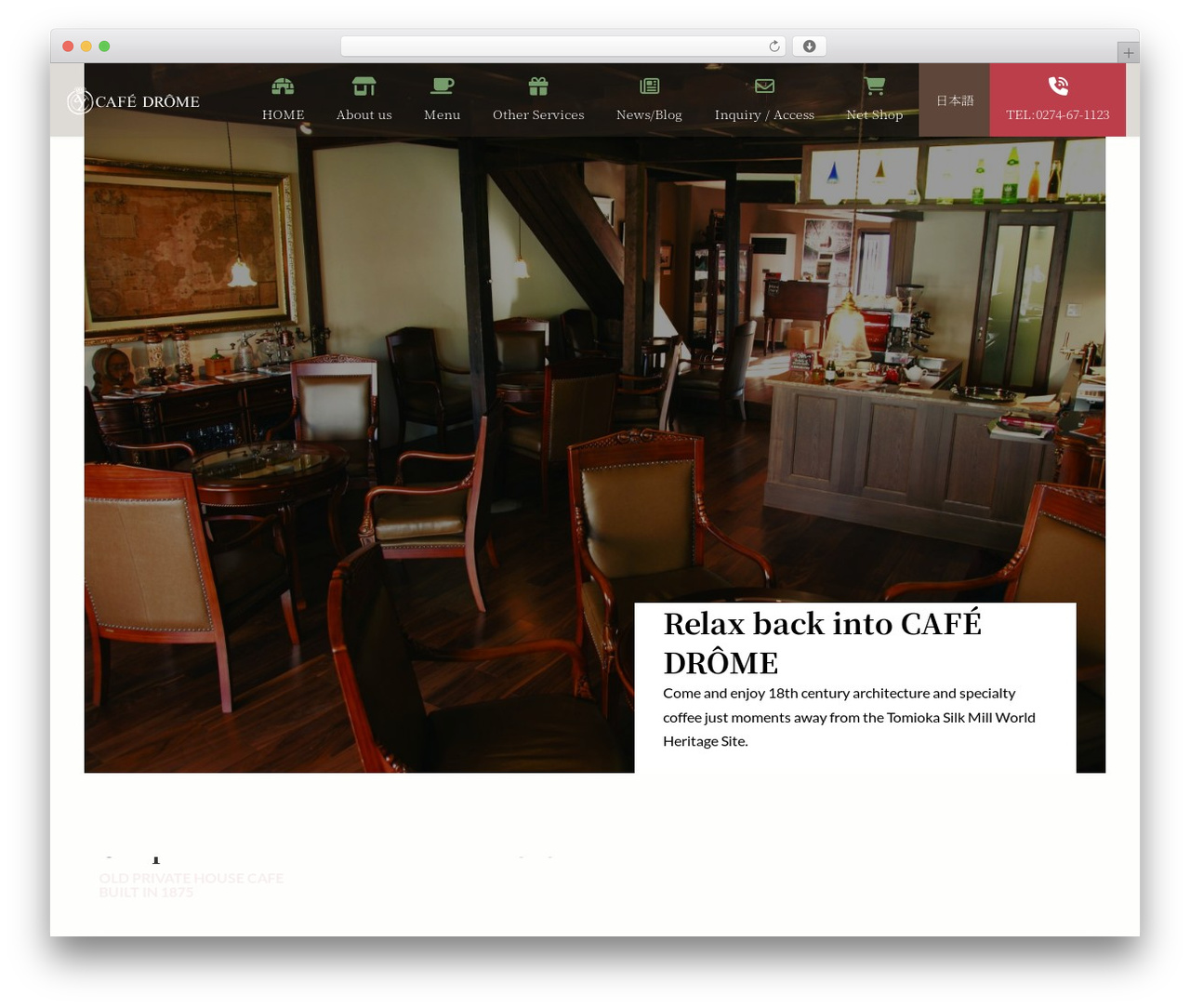 WP theme Lightning Child kuni - cafe-drome.com WP theme Lightning Child kuni - cafe-drome.com