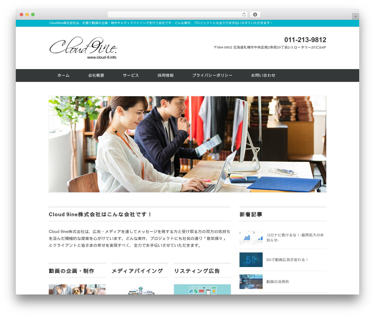 WP theme White Studio - cloud-9.info WP theme White Studio - cloud-9.info