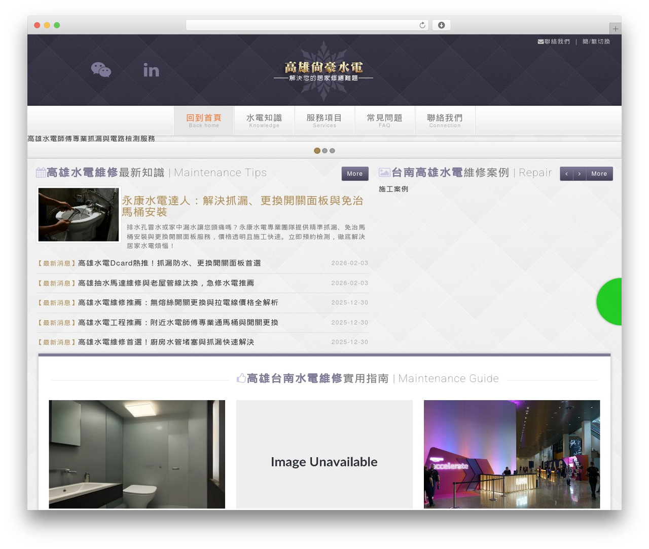 D5 WordPress theme - u0.com.tw D5 WordPress theme - u0.com.tw