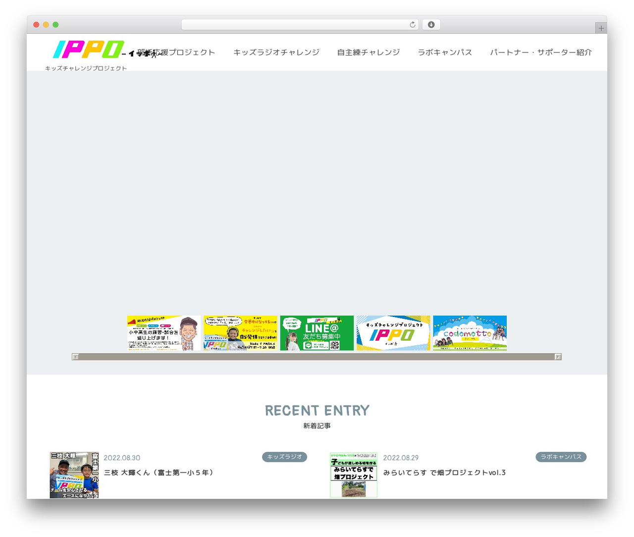 codomotto WordPress theme - ippo-kidscp.com codomotto WordPress theme - ippo-kidscp.com