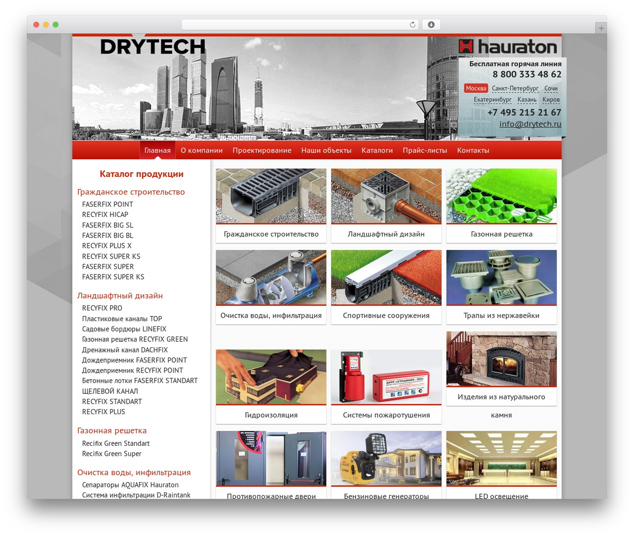 DRYTECH theme WordPress - drytech.ru DRYTECH theme WordPress - drytech.ru
