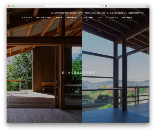 majestic_plus WordPress theme - tiaaa.net