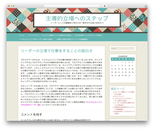 WordPress website theme Patchwork - dreamweavercandles.com