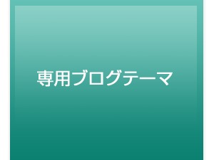 adachi top WordPress theme by orca