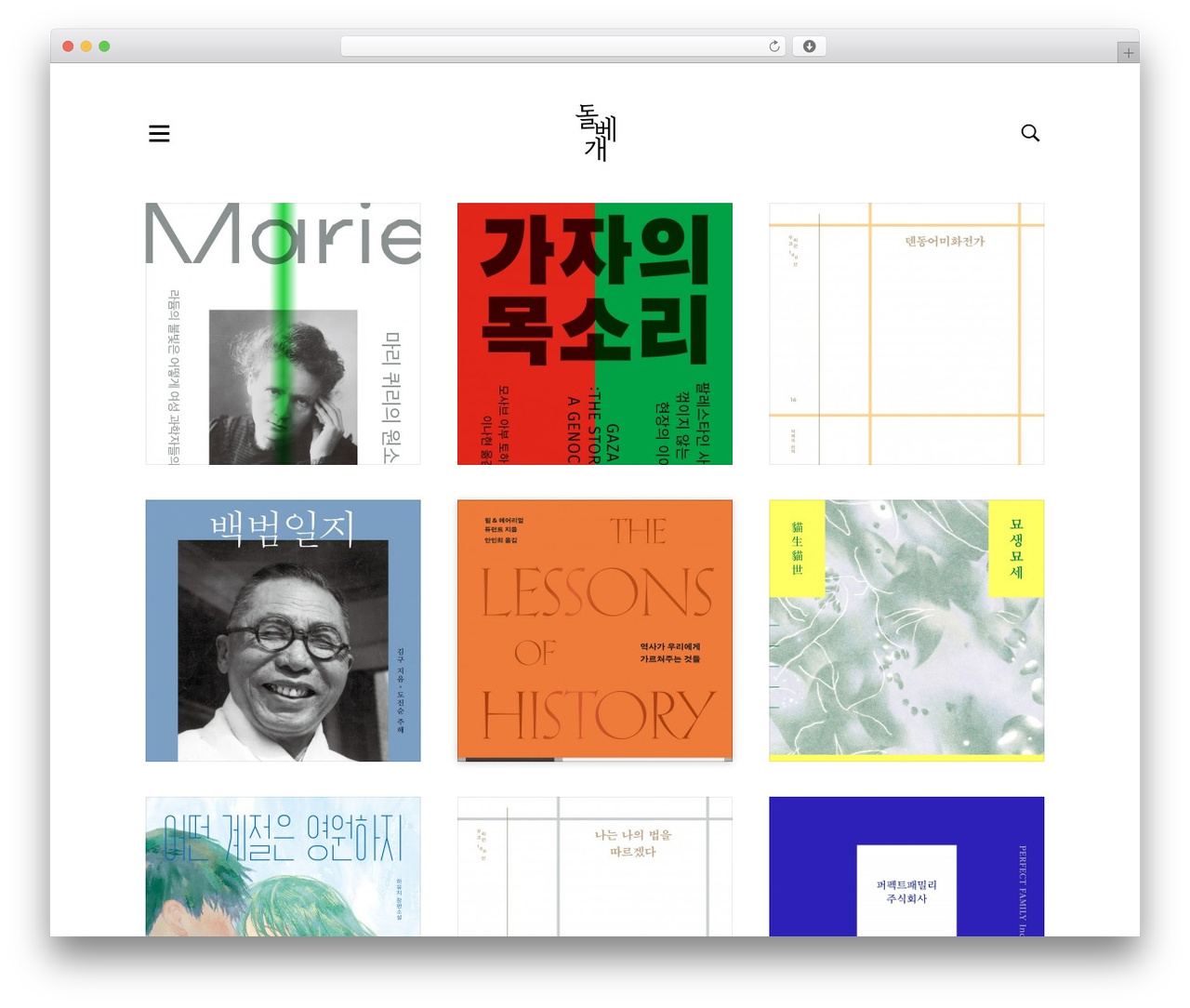 BCP WordPress theme - dolbegae.co.kr BCP WordPress theme - dolbegae.co.kr