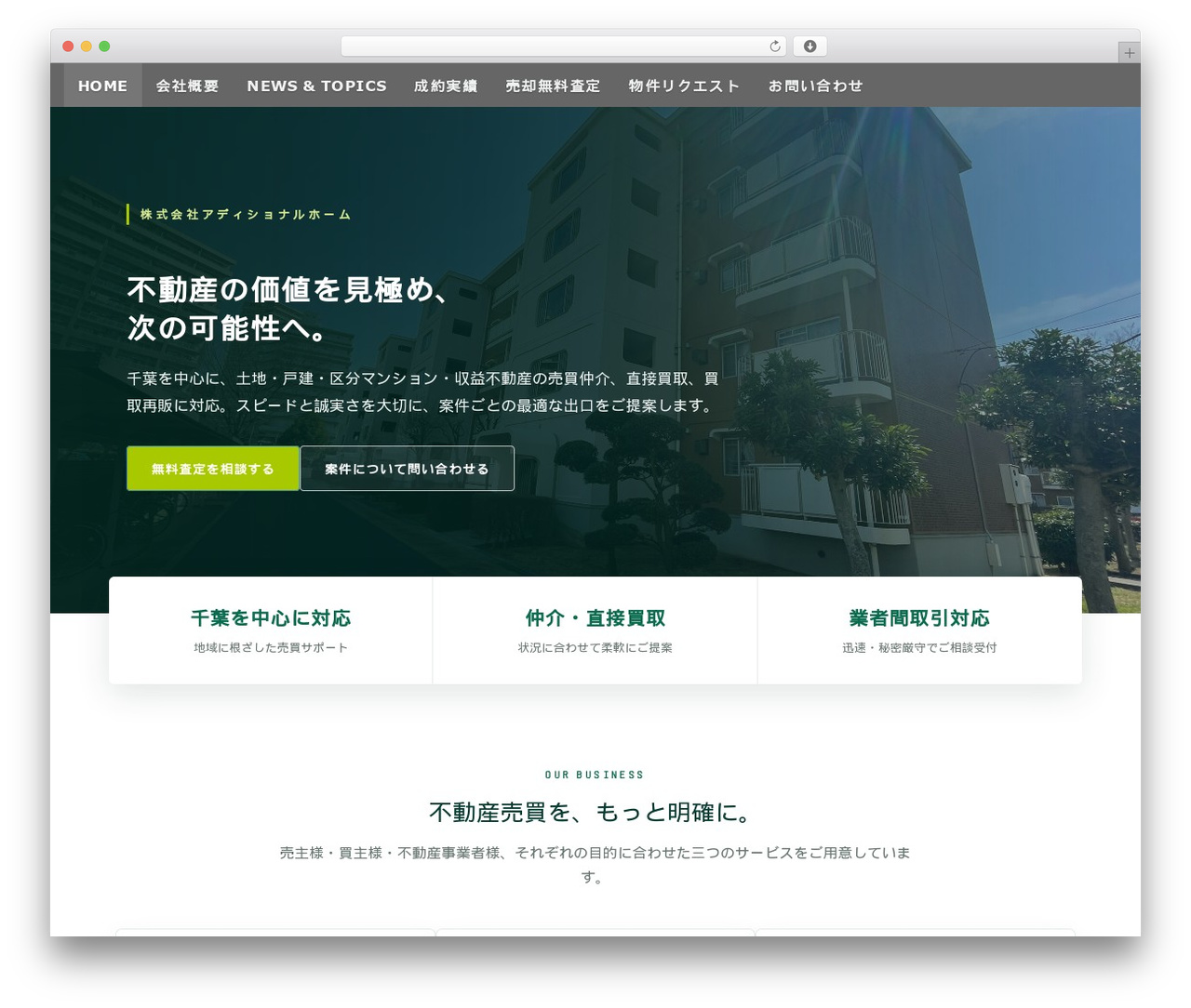 Best WordPress theme Arcade Basic - xn--cckc4d0cr6h9a3cwb1m.com