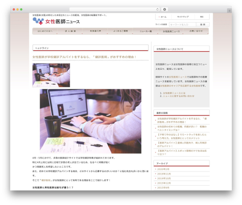 Job Manager (job-manager) free WordPress plugin - doctorwomen.info Job Manager (job-manager) free WordPress plugin - doctorwomen.info