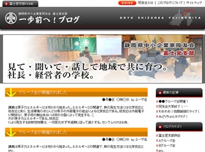 doyu theme WordPress by Go Imai