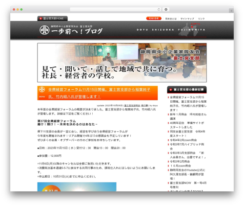 doyu WordPress theme - doyu.info doyu WordPress theme - doyu.info