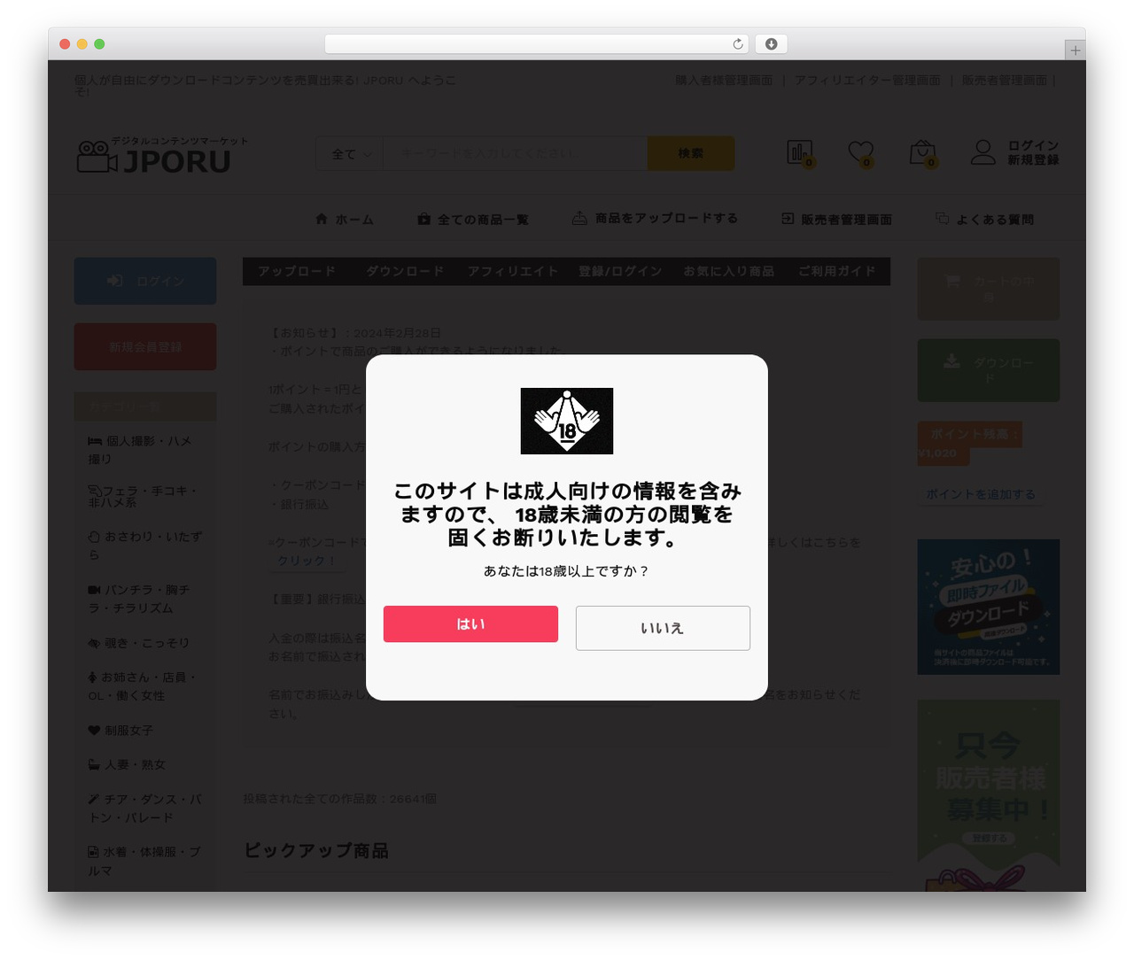 Martfury WordPress theme - jporu.com Martfury WordPress theme - jporu.com