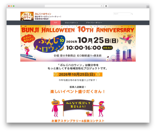Ruby Tuesday WP theme - bunjihalloween.com