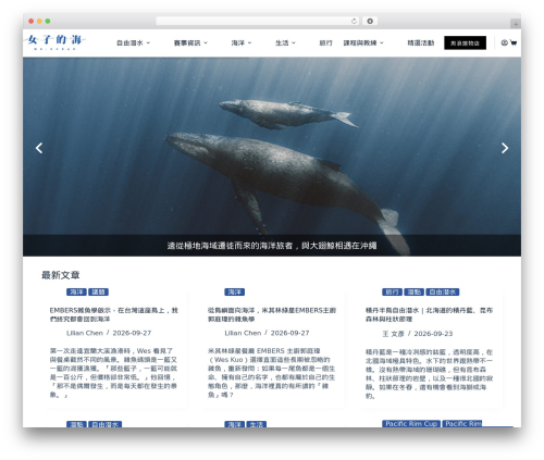 Wll loyalty launcher WordPress plugin - msocean.com.tw