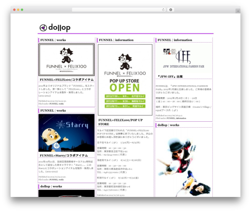 Image Archives (image-archives) free WordPress plugin - dollop.biz