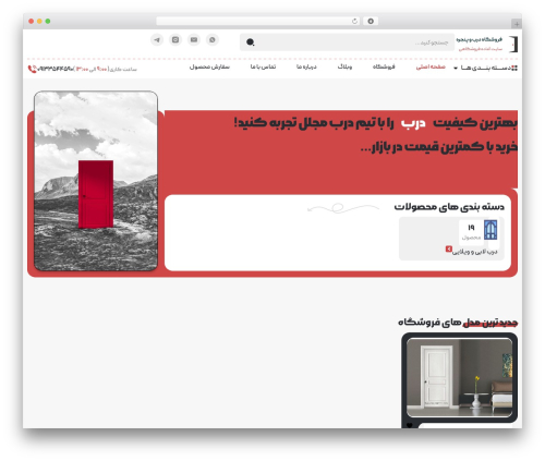 WordPress Editor (best-editor) free WordPress plugin - mojalaldoor.com WordPress Editor (best-editor) free WordPress plugin - mojalaldoor.com