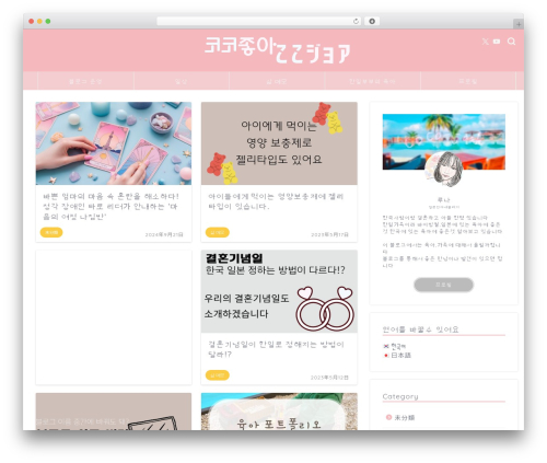 Marker animation WordPress plugin - coco-joah.com